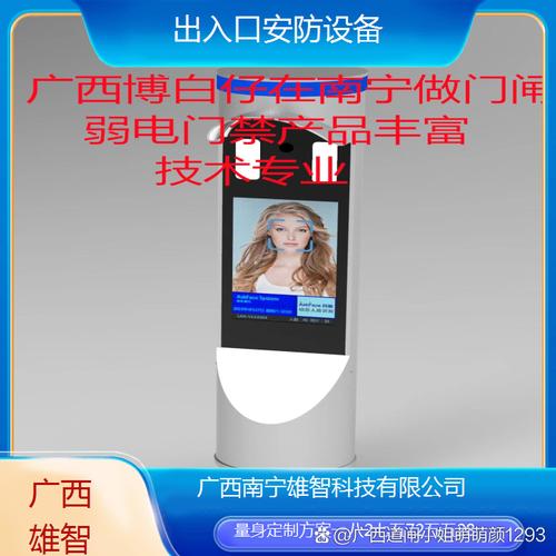 河池东兰栅栏道闸与车牌识别 十大品牌及停车场解决方案厂家指南