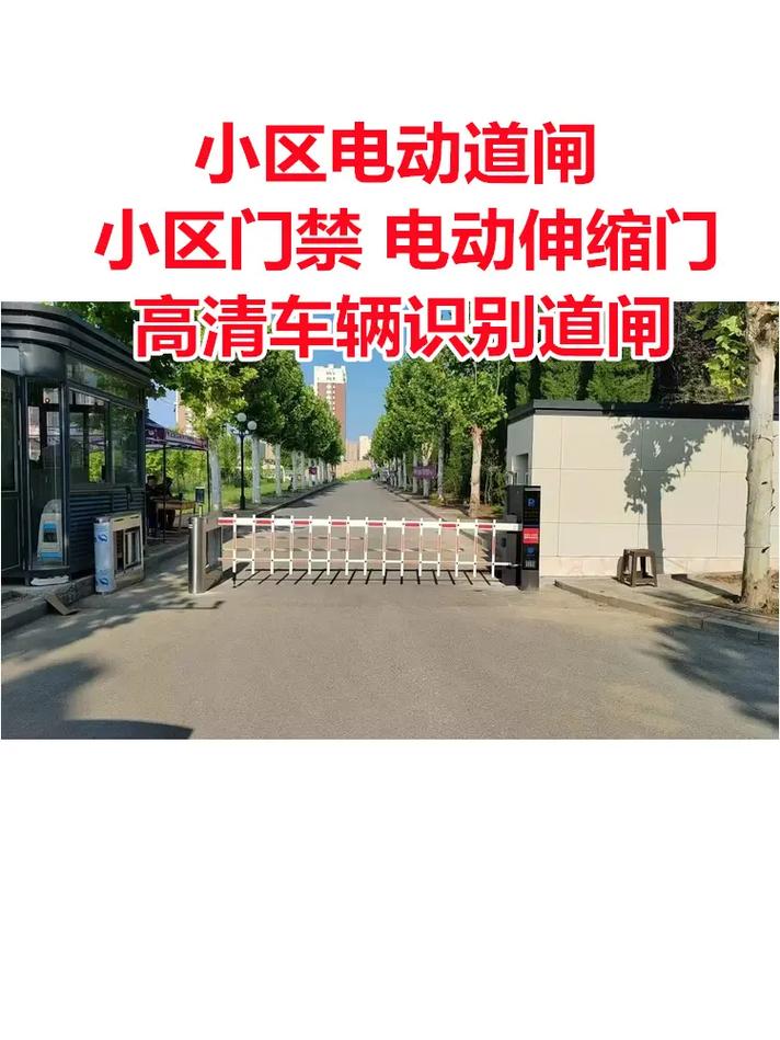 泗水县车牌识别一体机系统厂家